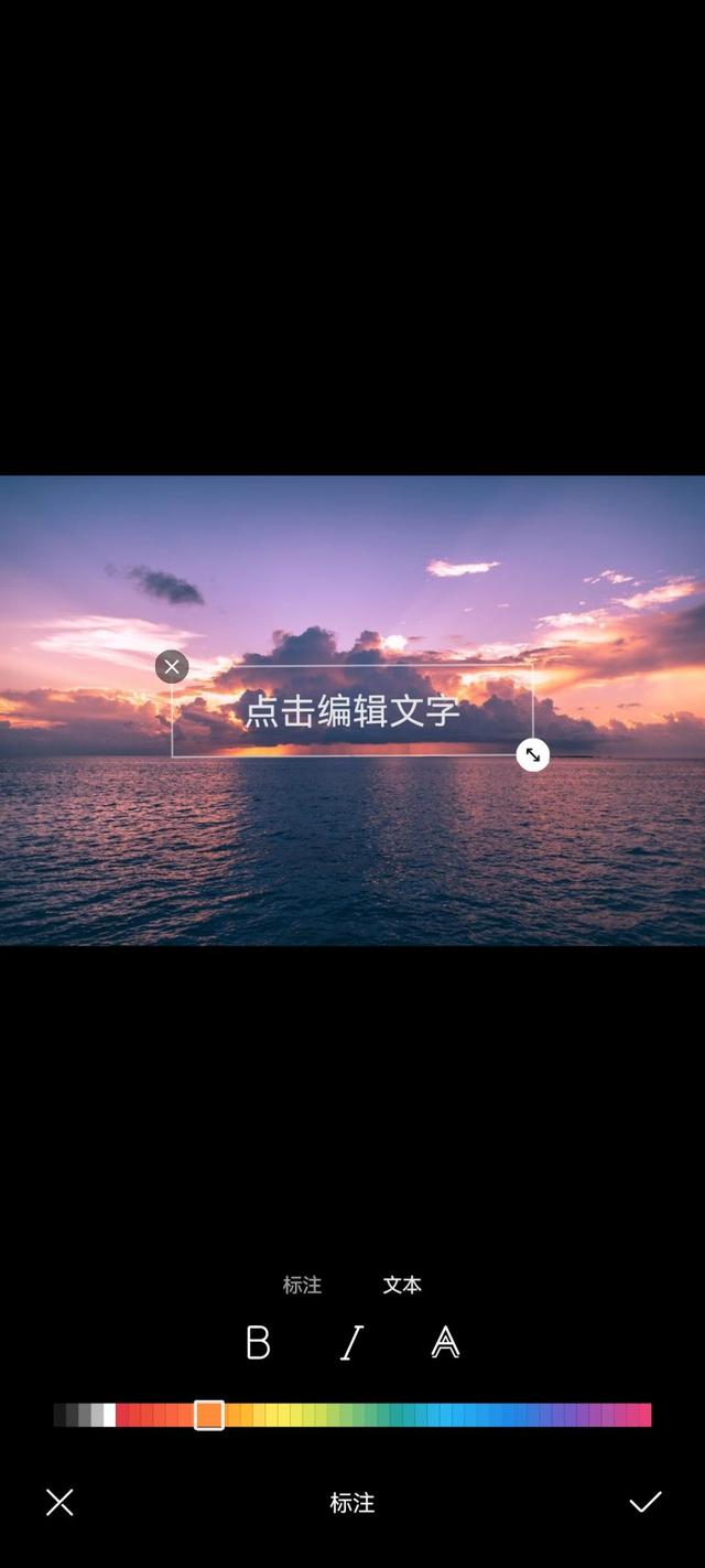 手机字体样式在哪里设置，怎么设置手机字体样式（这三个图片加文字软件推荐给你）