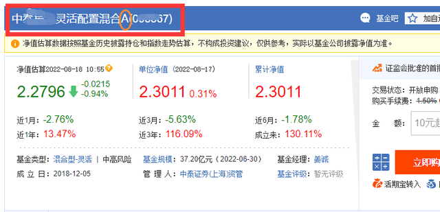 基金里面的總金額能全部取出來(lái)嗎怎么算，基金里面的總金額能全部取出來(lái)嗎怎么算收益？