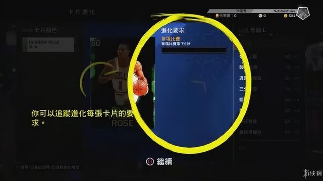 nba2k20怎么玩深度评测，2K20》：9分