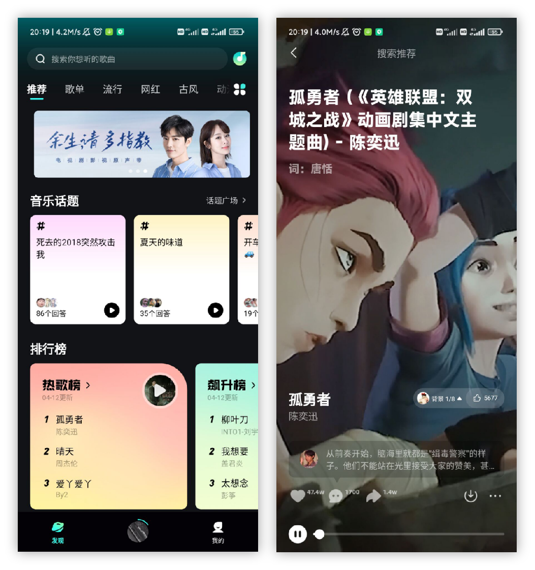 8款手机APP实用工具，办公、生活、娱乐不再无聊