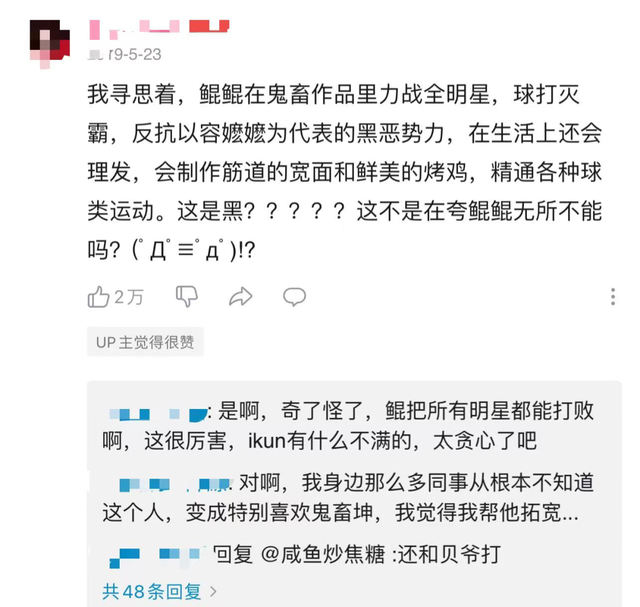 广西科目三舞蹈是什么梗，广西科目三舞蹈视频（为什么“鸡你太美”又火了）