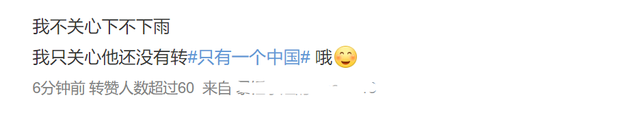 萧敬腾西安演唱会，萧敬腾成都演唱会（登七夕晚会表演遭质疑）