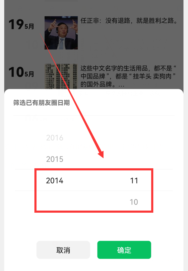微信怎么发文字朋友圈，微信怎么发文字朋友圈,不加图（朋友圈的这6个小技巧）