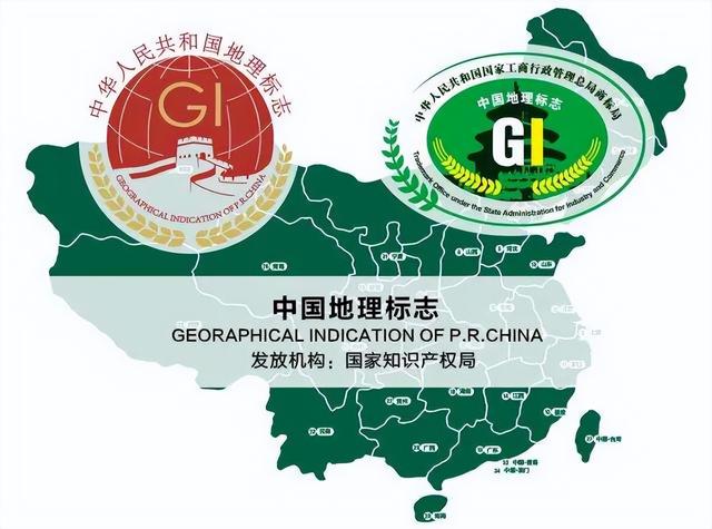 国家地理标志保护产品，黑龙江省十大著名国家地理标志保护产品是什么（江西的国家知识产权局认定的国家地理标志保护产品）