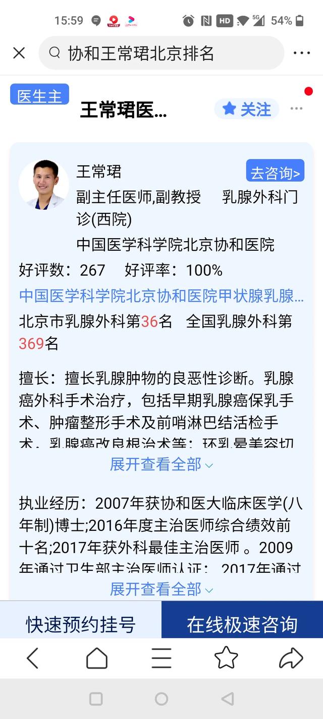 双鱼和巨蟹配对，双鱼座和巨蟹座的配对（双鱼男和巨蟹女的那些事）