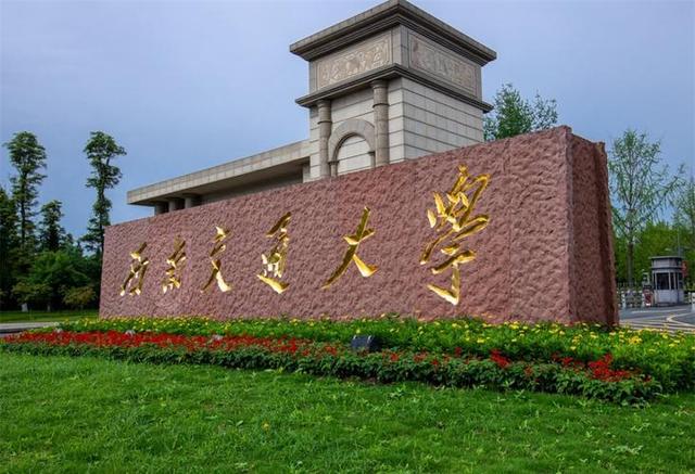 西南交通大学专科，西南交大对专科考研有什么要求（历史上消失了3所“交通大学”）