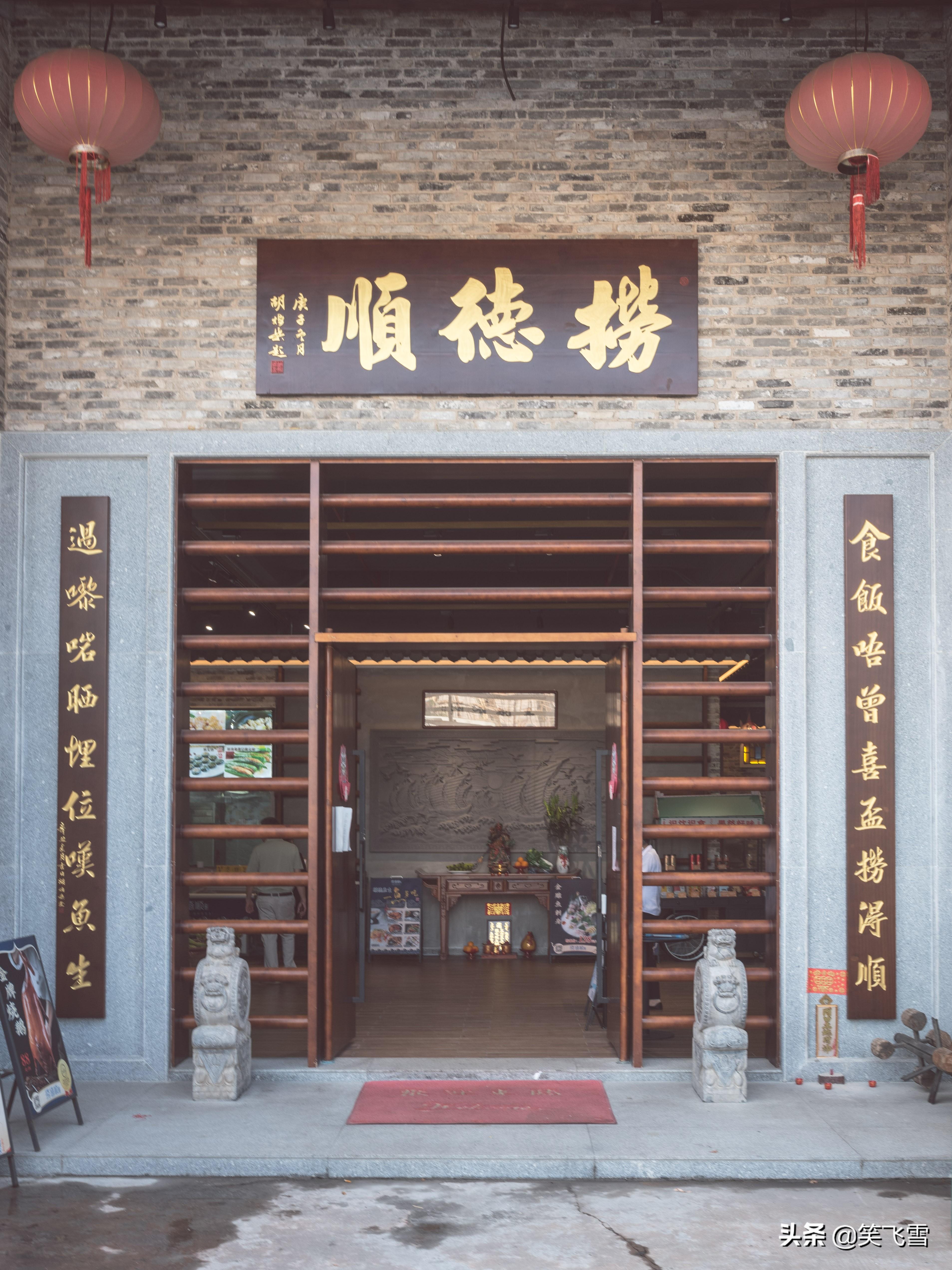 佛山宾馆（去顺德玩有什么宝藏餐厅和酒店推荐）