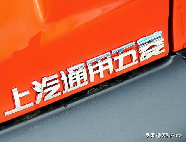 宝军是什么车，宝军是哪里人（上汽、通用和五菱到底是什么关系）