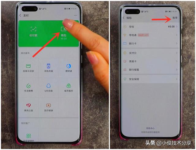微信拉黑怎么恢复，如何把拉黑的微信好友拉回来（快速找回被骗资金）