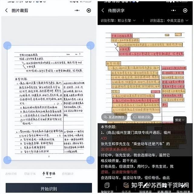 手机相册如何导入电脑，如何把手机中的音乐相册导入电脑（如何把图片文字转换成word文字）