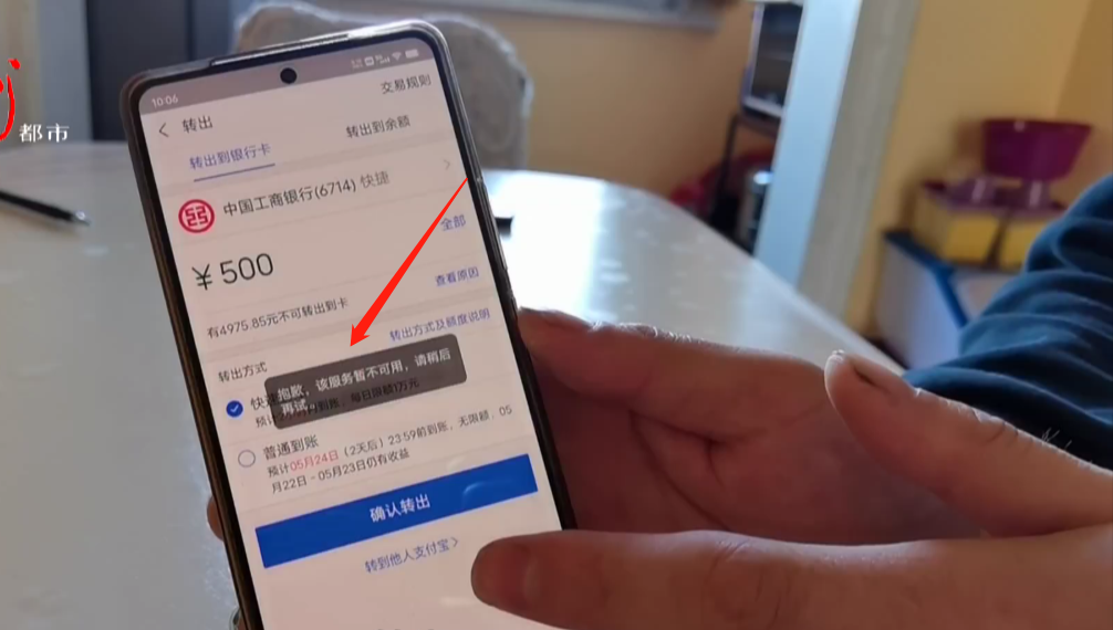 支付宝余额宝(余额宝是干什么的)
