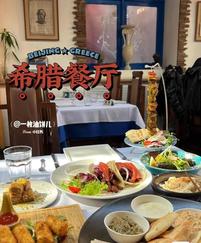 北京小吃一条街，北京有名的便宜小吃街推荐（在北京竟然能一条街吃遍全世界）