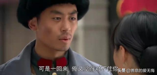 闯关东剧情介绍，才懂传武让秀儿守了18年活寡的真实隐情