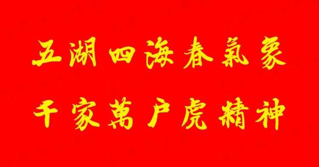 2022年最火繁体字微信昵称420个，2020微信最新昵称繁体字（2022虎年春联大全）