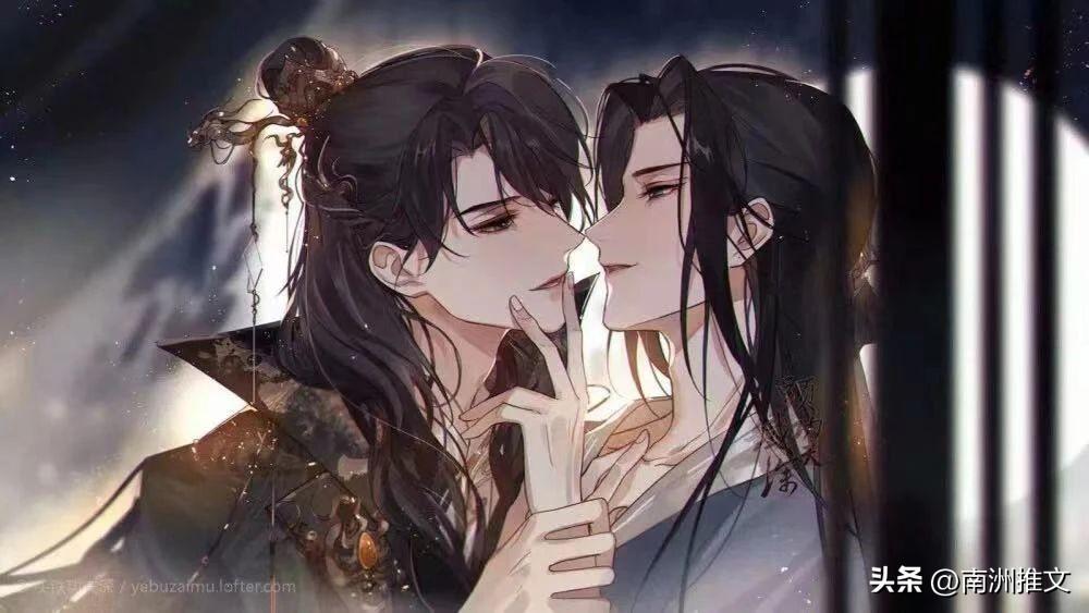 有内涵的cp名,《君为下》by