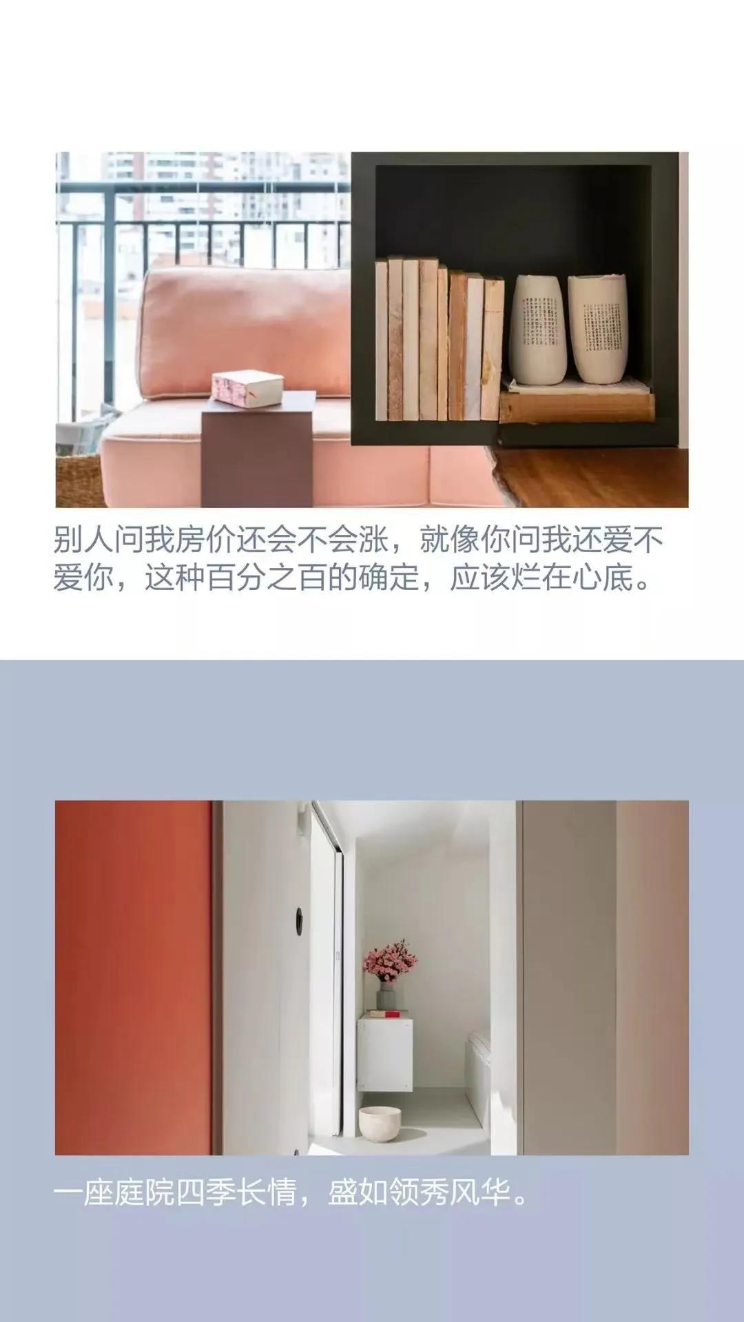 房地产文案(房地产宣传片文案)