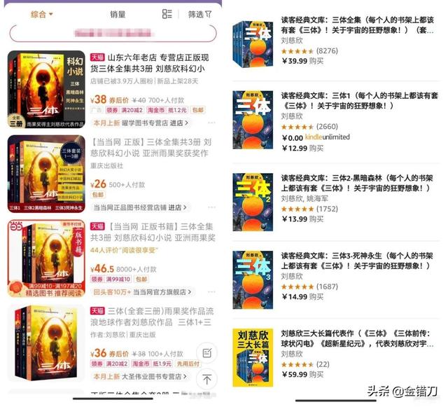 怎么关闭淘宝店铺，怎么关闭淘宝店铺发送的短信（一代装X神器，为何被国人嫌弃）