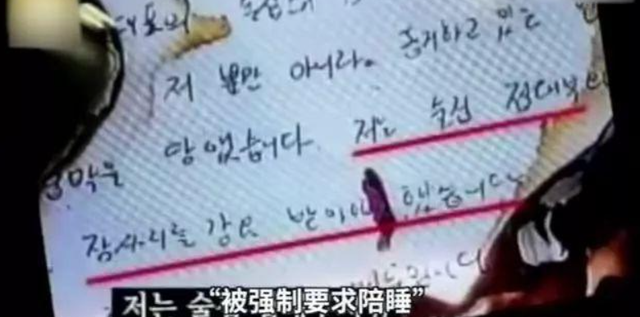 2022年四月结婚最吉利的日子，2022年4月结婚最吉利的日子（日本最丑陋的“性丑闻”）