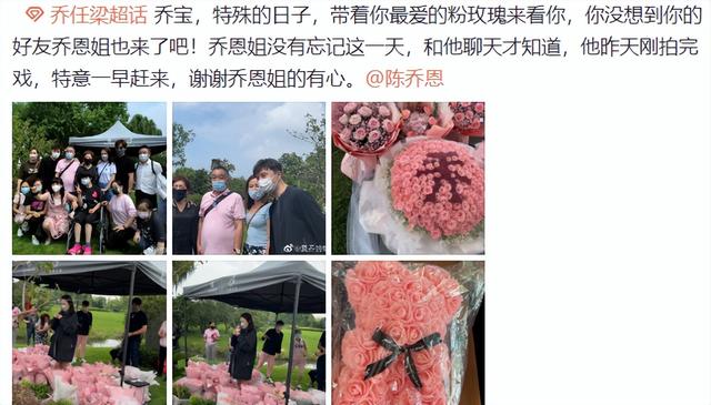 陈乔恩去追悼乔任梁了吗，陈乔恩首携老公前来祭奠