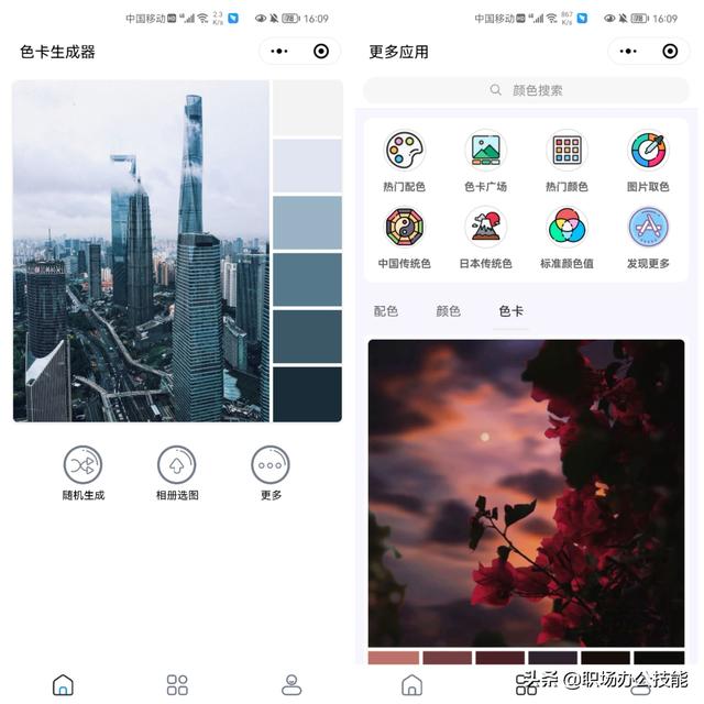 电子尺子在线测量，在线尺子测量（9个叹为观止的微信小程序）