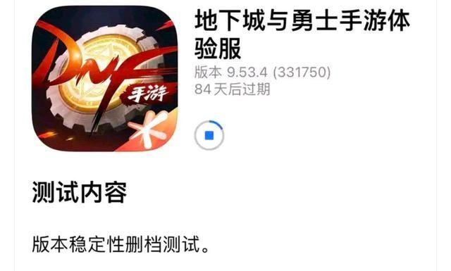 dnf一步助手，dnf助手心悦俱乐部怎么切换角色（DNF助手新增手游分发功能）