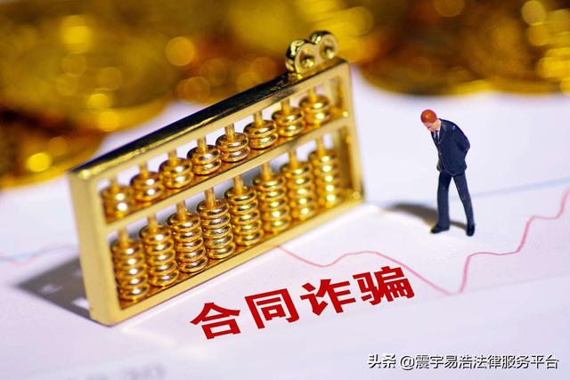 交易金额超过固定期限限额，交易次数超过固定限额是什么意思（合同违约起诉期限多久）