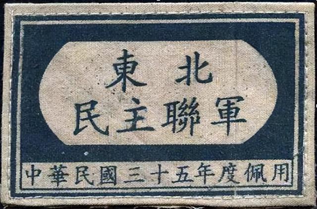 蓝底配什么颜色的字好看，红底白字门头寓意（八路军和新四军有几种臂章）