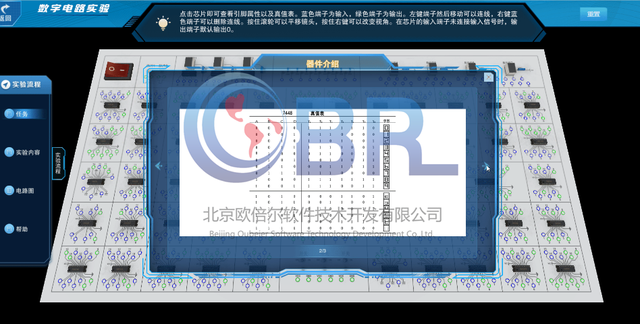 仿真电路图软件，如何用proteus软件仿真电路图（数字电路实验虚拟仿真软件）