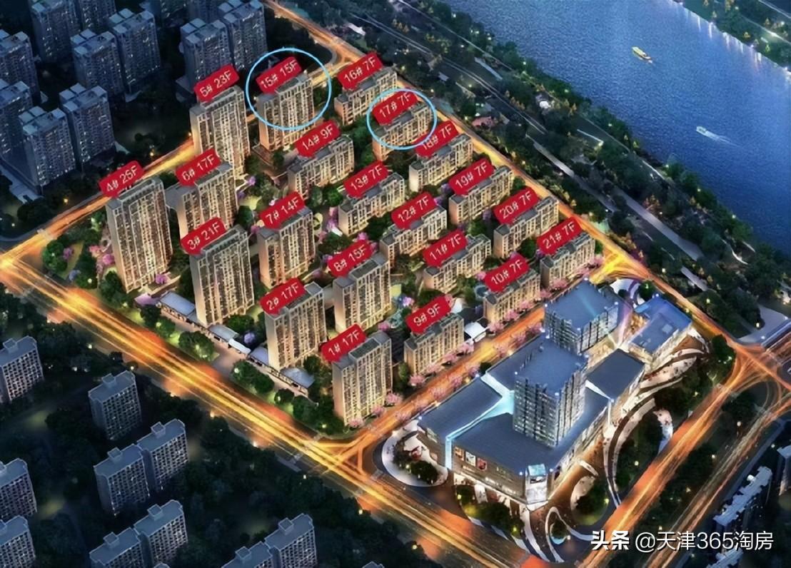 北辰区房价(北辰区未来城最新房价)