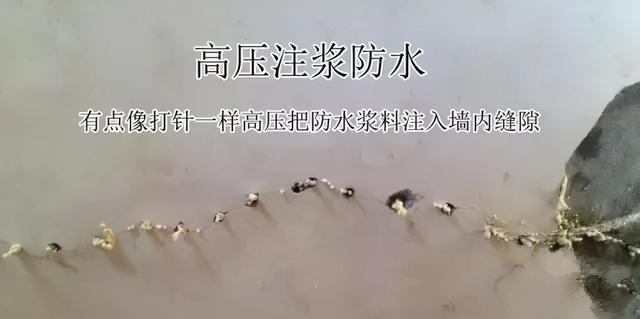 窗户和墙连接处渗水，窗户上面墙体渗水怎么处理（老师傅带你完美解决）