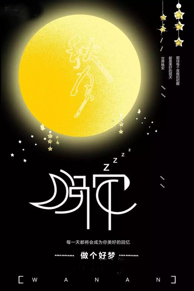 形容夜色美的句子，形容夜色美的句子发朋友圈（四月很美好的晚安心语）