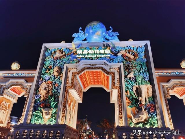 郑州市动物园门票，郑州市动物园现场购票（郑州市最受小朋友欢迎的三个乐园）