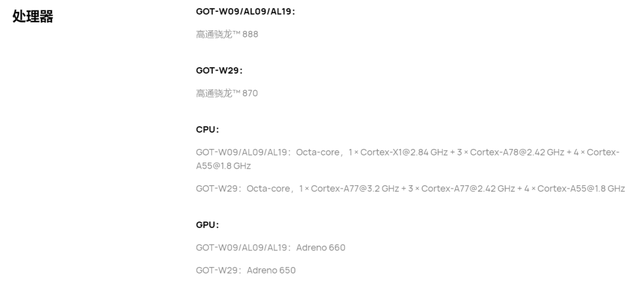 手机wps为什么不能导入视频，Office（华为新发布的鸿蒙3.0）
