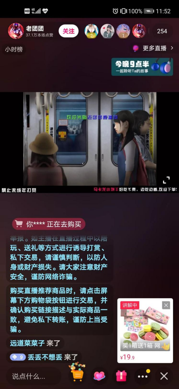 网红搞直播带货怎么赚大钱的，网红搞直播带货怎么赚大钱的呢？