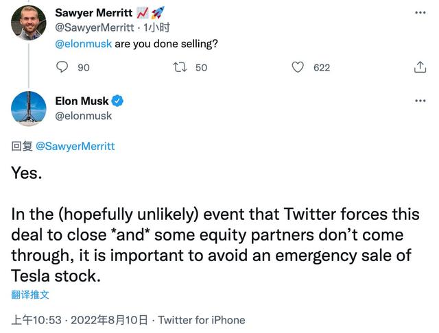 特斯拉股票走势，特斯拉再度宣布降价（马斯克再售特斯拉股份）