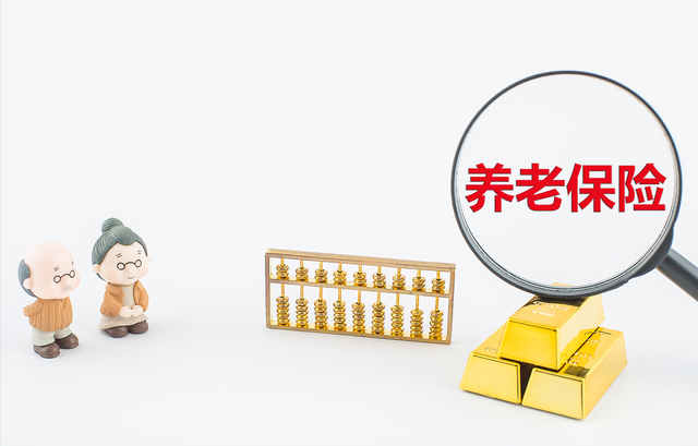 社保交满15年每月领多少钱，社保交满15年多少岁可以领（退休后能拿多少养老金）