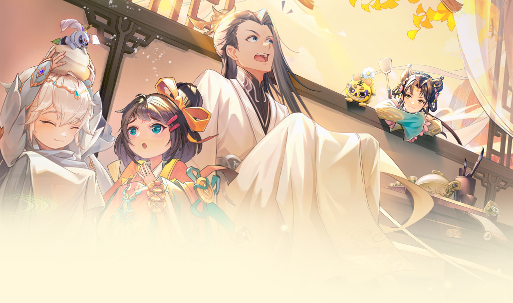 仙盟学院丨梦幻新诛仙仙灵养育手册,养崽子乐趣多多-质信十强榜