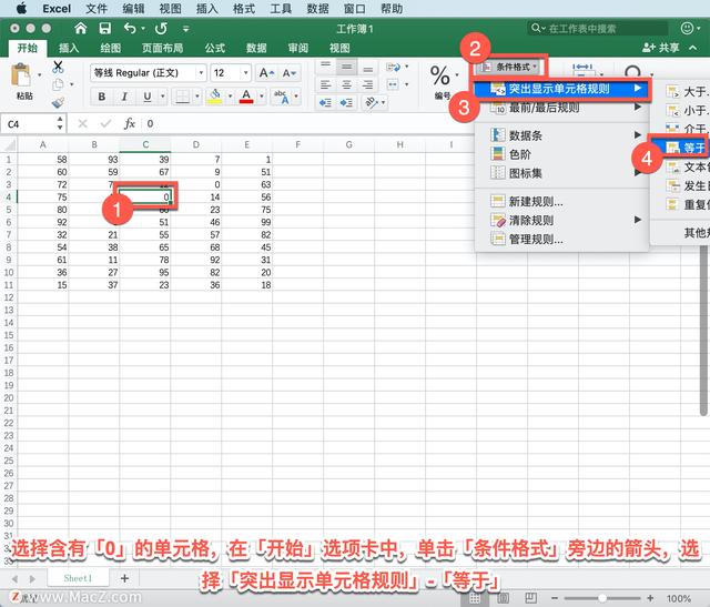 excel不显示0值，Excel无法显示0或者0.00值怎么办（Microsoft）