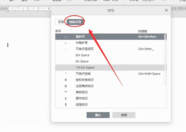 电脑怎么打出特殊符号，电脑上怎么打出特殊符号（如何在Word中插入特殊数学符号）