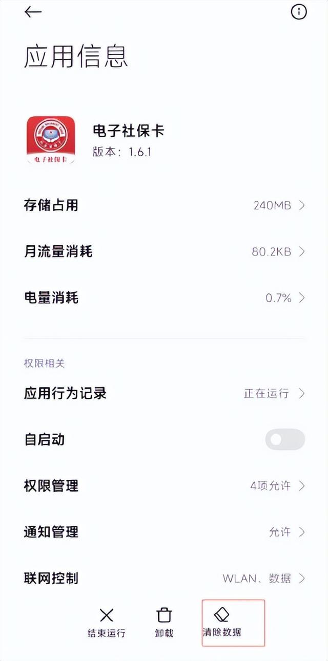 个人怎么办社保卡，个人怎么办理社保（电子社保卡领取办法）