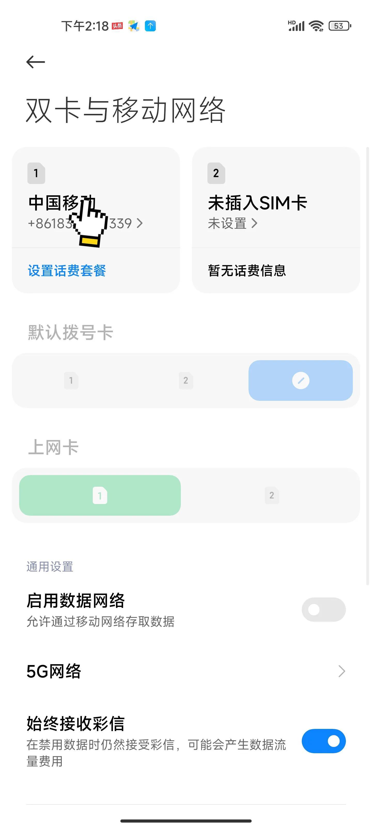 台湾手机号(虚拟手机号验证码短信平台)
