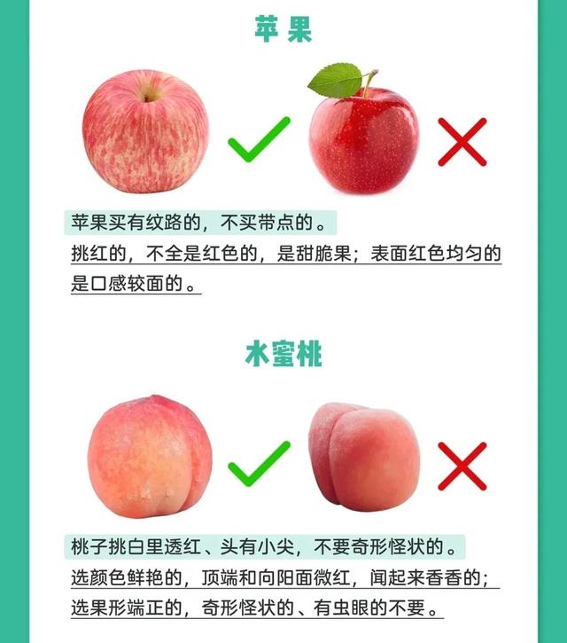 挑水果是闻味道还是掂重量,怎么简单的挑水果闻味道