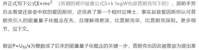 etc如何激活，如何自己激活ETC呢（黑体辐射公式的多种推导及其在近代物理构建中的意义）