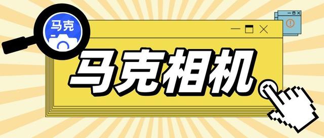 打卡机考勤机怎么调时间，打卡机如何调时间（怎么改马克水印相机的时间和地点）