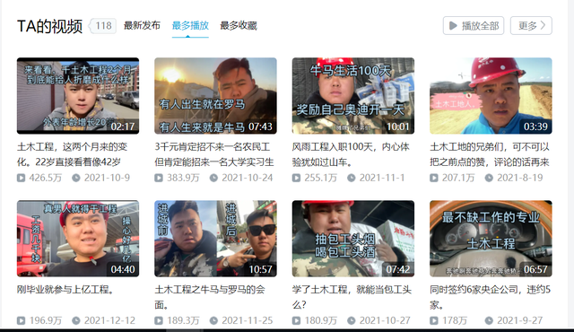 同济大学王牌专业，同济大学浙江学院王牌专业有哪些及专业排名（一切要从去年B站大猛子走红说起）