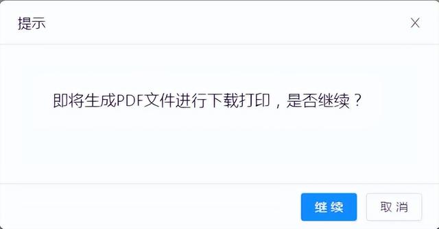 社保明细怎么打印，单位社保缴费证明和完税证明开具方法