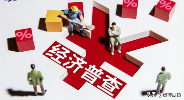 第二产业和第三产业是什么，第一产业第二产业第三产业是什么意思（2023年经济普查是第几次）