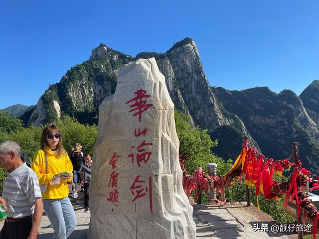 西安华山风景区，陕西华山游览攻略（亲身体验西岳华山）