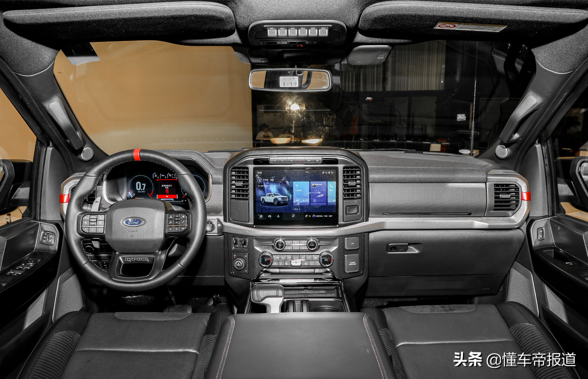 福特f150皮卡报价(资讯) - 四帝国车市