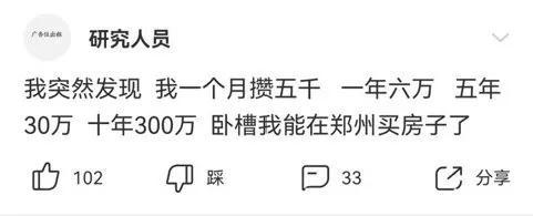怎么调皮的回复我想你了，我想你了怎么回复对方（全网那些脑洞大开的搞笑神回复）